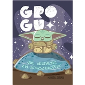 STAR WARS LE MANDALORIEN (MIGNONNERIE DE GROGU) CARTE POSTALE FORMAT 